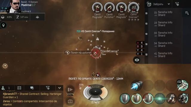 EVE Echoes с нуля №8 Первые 100кк