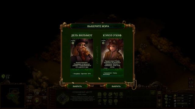They Are Billions - 100 дней, выживание, первая карта, 230% сложнос?