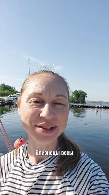 прогноз на 1 июня 2025