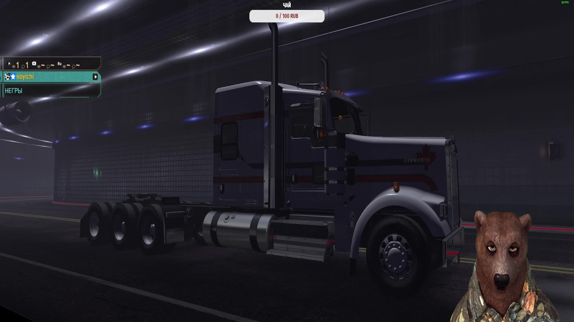 Прохождение American Truck Simulator