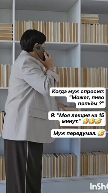 Жена плохого не посоветует 🤣
