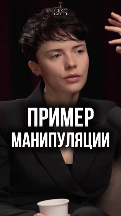 Молчание — золото? НЕТ! Как распознать манипуляцию молчанием!