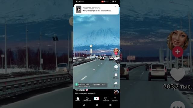 Счастливый человек не будет....