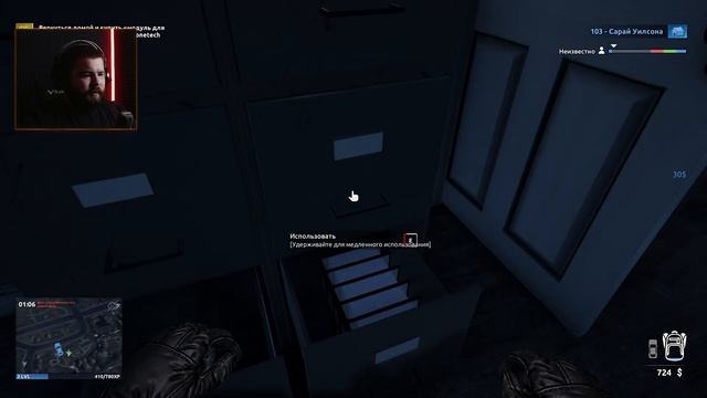 ПРОХОЖДЕНИЕ НА РУССКОМ | Thief Simulator 2 | Симулятор вора | Часть 1