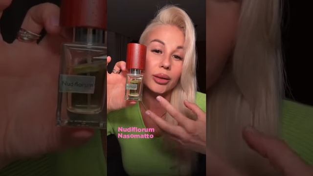 ЭТИ АРОМАТЫ ЗАПОЛНЯЮТ СОБОЙ ВСЕ ПРОСТРАНСТВО!