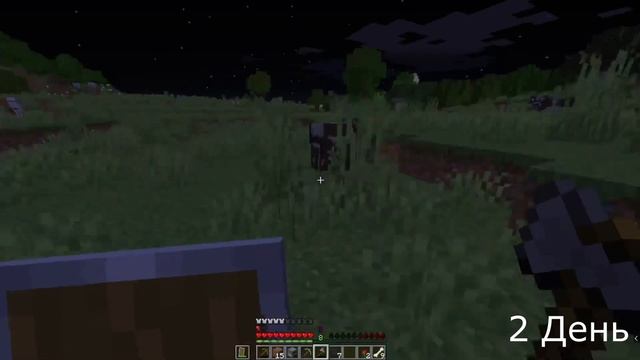 Minecraft НО я стала вампиром lp.1