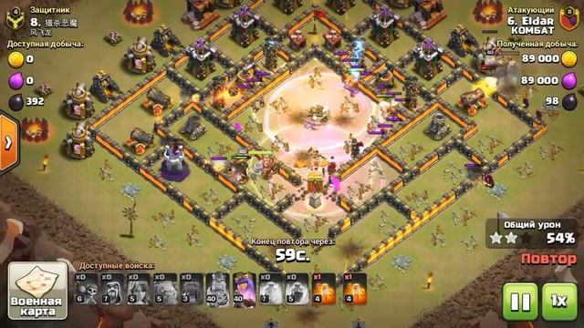 Clash of Clans атаки 10 тх