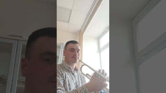 Школа игры на трубе нота МИ
