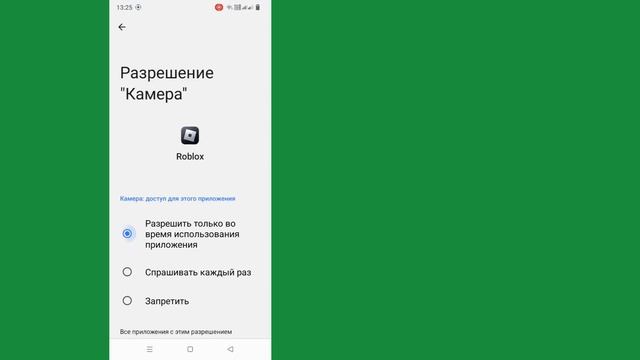 Как исправить ошибку с кодом 600 в Roblox (2024)