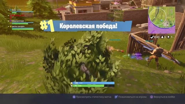 fortnite я дроп чтоо?+ пострелушки с новой ракетницы