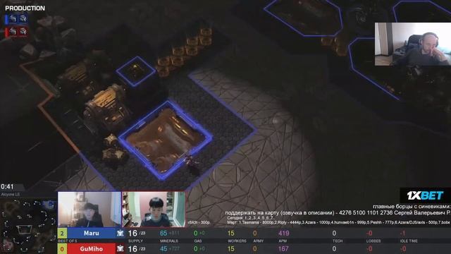 Турнир по StarCraft II: Legacy of the Void, StarsWar 11: KR Closed Quali день #4 (01.04.2024)