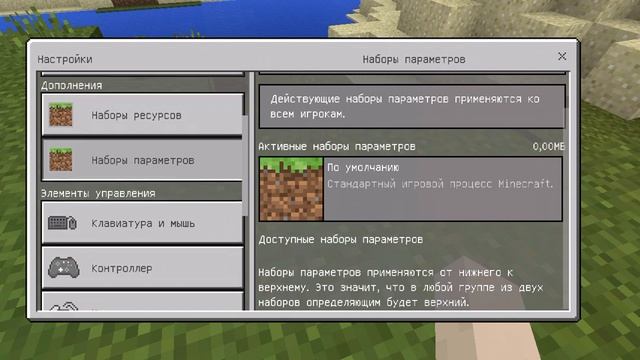 первый раз зашёл в Майнкрафт с братом и удивился от фи?
