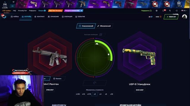👑 ОТКРЫТИЕ КЕЙСОВ ПО-БОГАТОМУ - ПОДНЯЛ СКИНЫ на 100.000 | ?