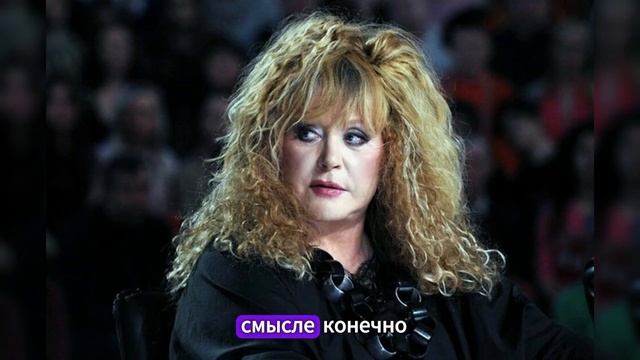 Время вышло: Пугачёва не может избавиться от призрака