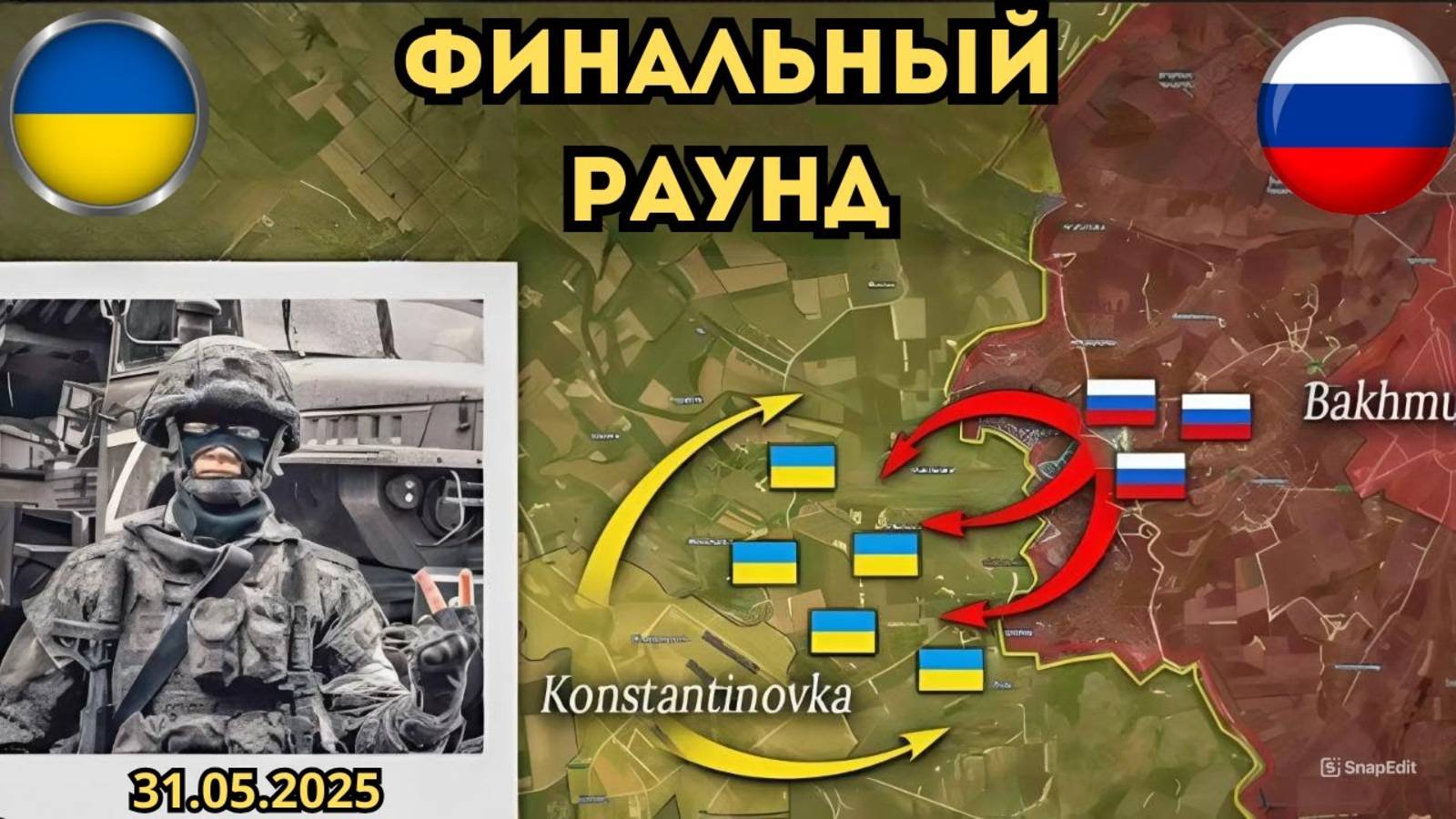 Часов Яр и Юнаковка вот-вот падут ⚔️ Трамп очень разочарован 🔥 Военная сводка 01.06.2025