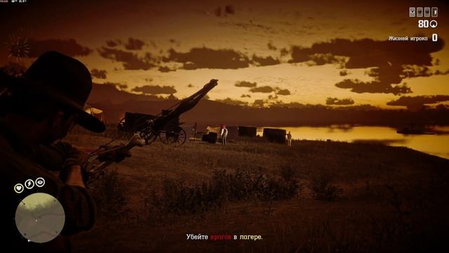Новые активности в Red Dead Online - Телеграфные задания!