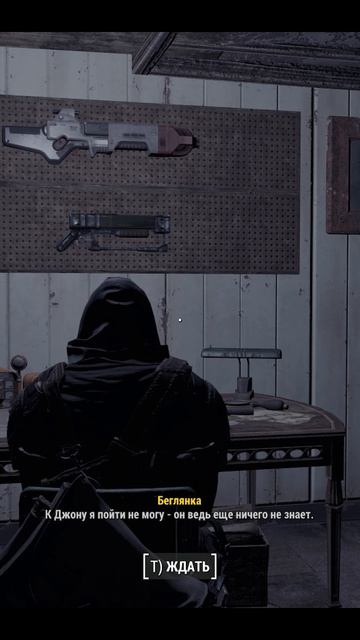 ➤ История беглянки Fallout 4 Horizon 1.9 Extended "JOHN" shorts #9