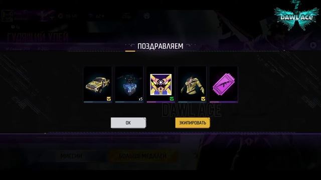 Free Fire New Season Elite Pass Колесо фортуны:ЭП 25💎☺️ Kimda qanchaga tushdi? #elitepass #freefire
