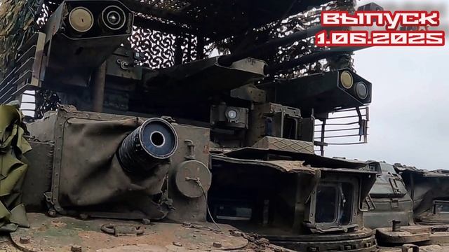 Военная приемка 01.06.2025

БМПТ «Терминатор». В новом выпуске «Военной приёмки» редкие кадры реальн