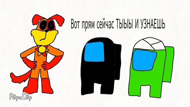 Амонг Ас зомби: Poppy playtime 3 😼 6 серия