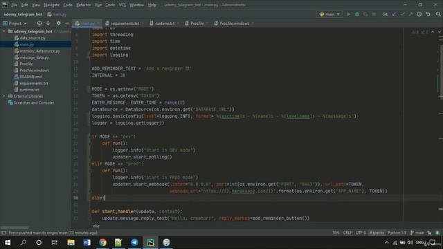 005. Заставляем бота работать на сервере.