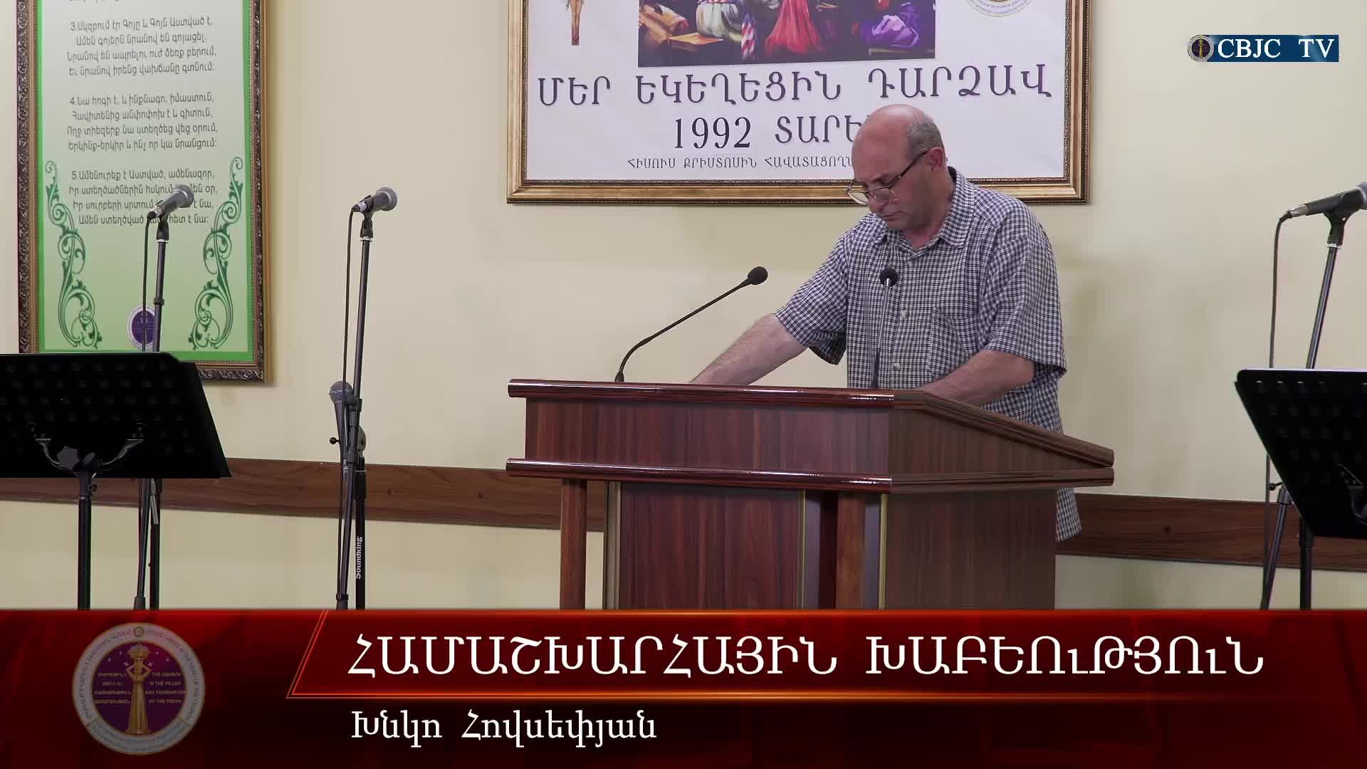 CBJC TV прямой эфир 01.06.2025