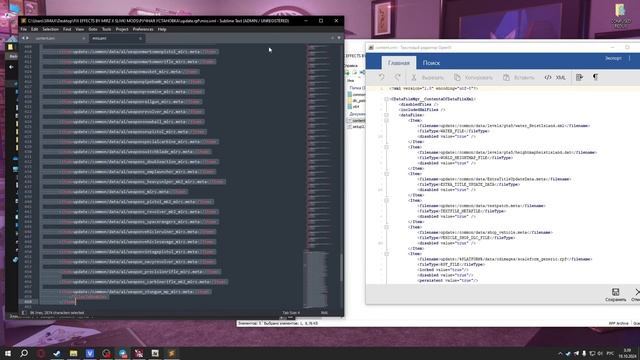 ФИКС ЭФФЕКТОВ НА МАДЖЕСТИК / FIX EFFECTS ALT-V / РАБОЧИЕ ЭФФЕКТ