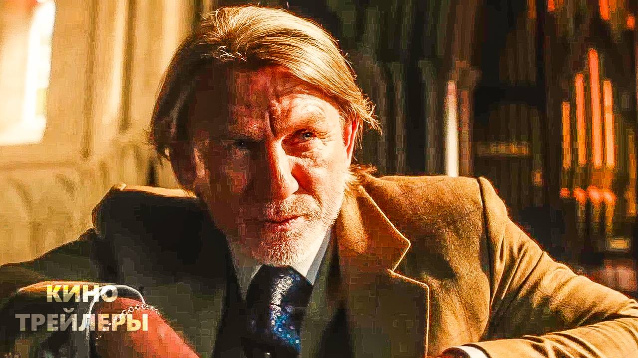 Достать ножи: Проснись, мертвец🔥💥Первый тизер (Субтитры, 2025) Драма, триллер
