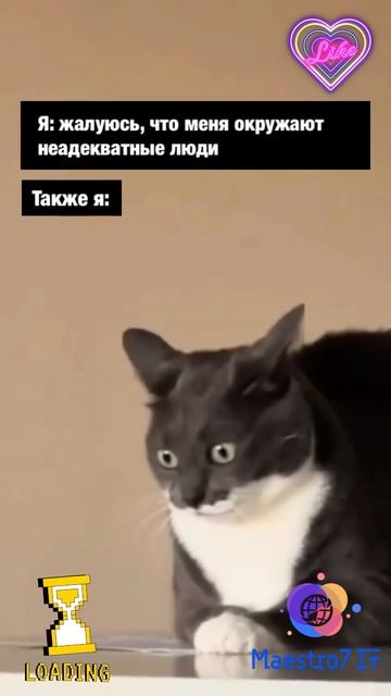 💻 Момент психологии ...