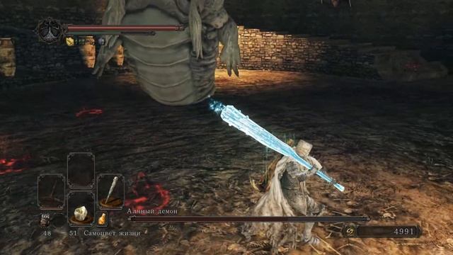 Земляной пик | Погружение в DARK SOULS 2