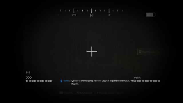 Call of Duty: Black Ops 6 Прохождение Миссия 3 "Цель номер один"