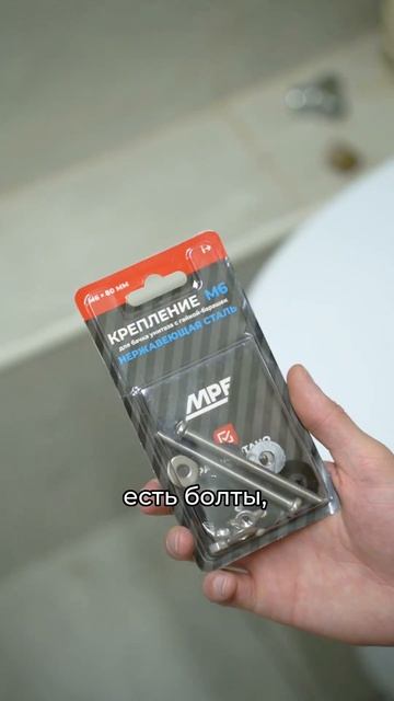 Крепление для бачка унитаза MasterProf ИС.131591