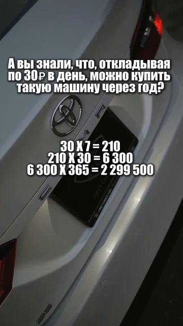 Все просто!