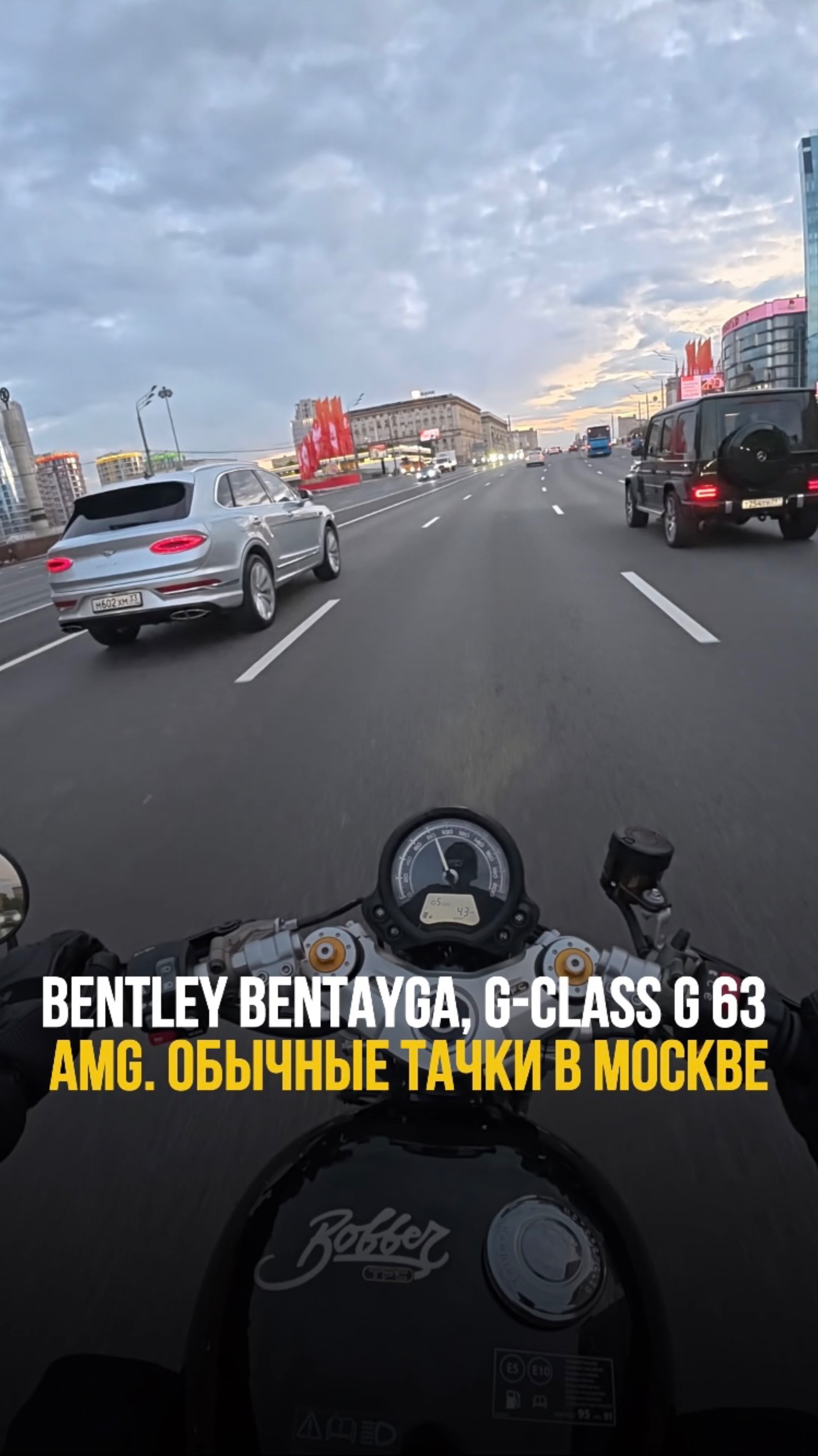 Москва не Россия 🇷🇺