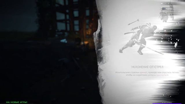Ghost of tsushima Director's Cut, Бесплатно в 180 странах =)