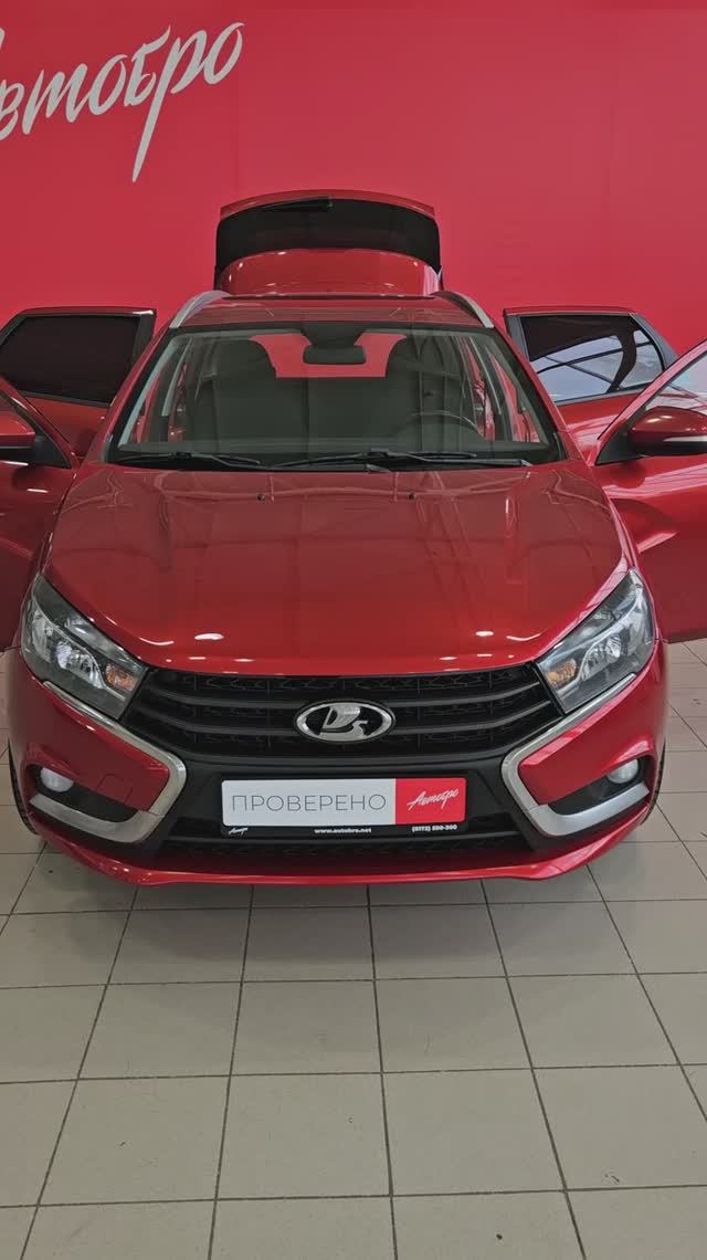 Lada (ВАЗ) Vesta SW '2020