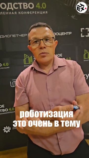 Олег Леонтьев, управляющий собственник Олеон Технолоджи #цех #бизнес #производство #предприниматель