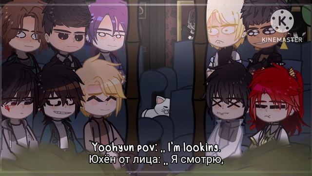 ✰The S Class That I raised Manhwa React | Ѕ-классы, которых я воспитал ✰ [Part 04.5/?]