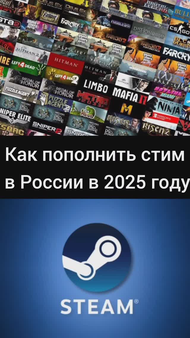 Как пополнить Steam в России, моментальное пополнение Стим