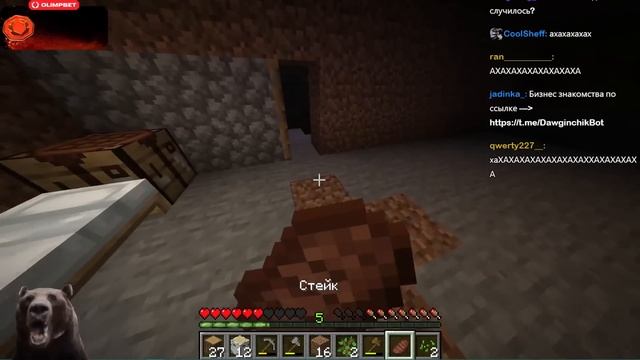 Похотливый Minecraft в Будни [2] / Нарезка стрима 28.11.2024