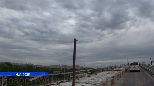Ход капитального ремонта старого Борского моста // Апрель - май 2025