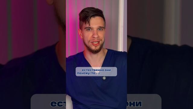 ЧЕМ ОПАСНЫ БАДы?