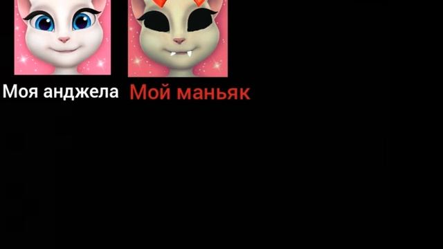 НЕ ЗАПУСКАЙ ГОВОРЯЩУЮ АНДЖЕЛУ В 3 ЧАСА НОЧИ