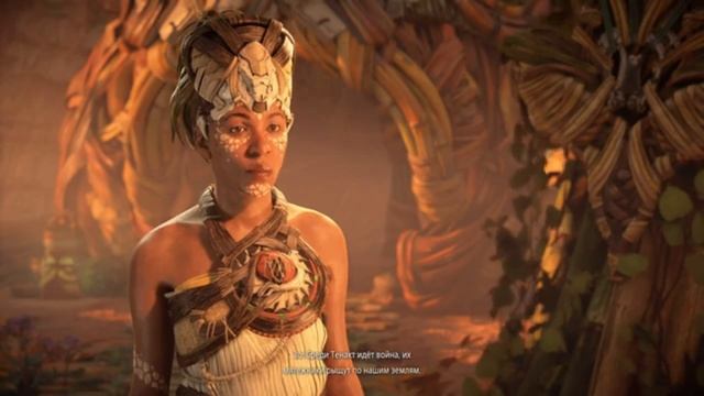 Прохождение Horizon Forbidden West . Ep.33