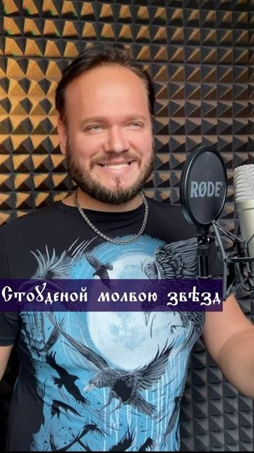 Кипелов - Я свободен на древнем русском
