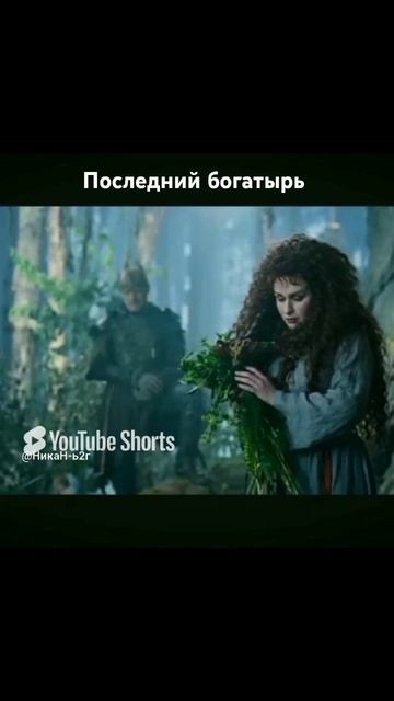 Баба Яга притворяться немой.