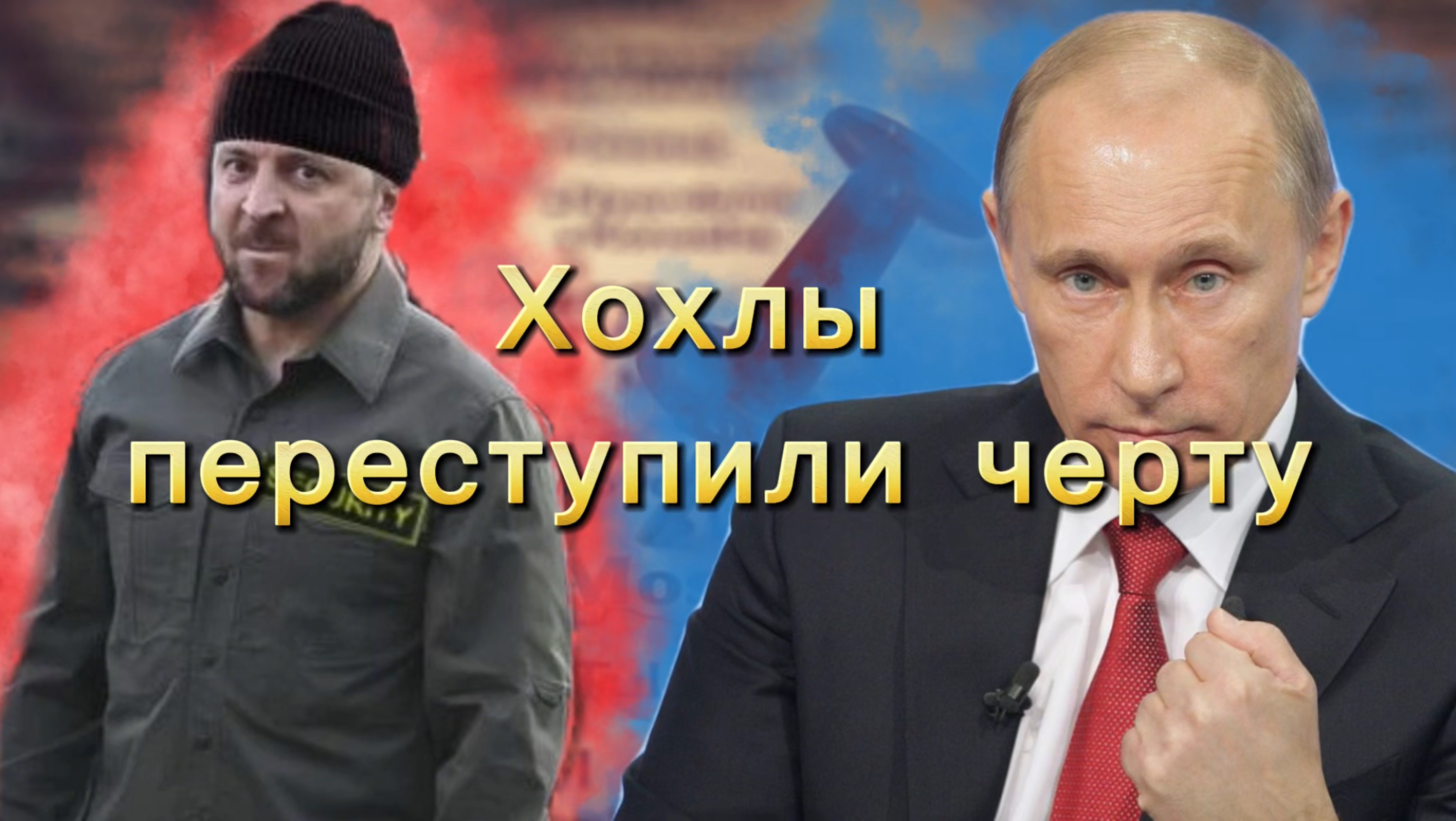 «ТАМ КРИЧАТ ВСЕ! ТАМ ДЕТИ КРИЧАТ» - теракт в Брянской области