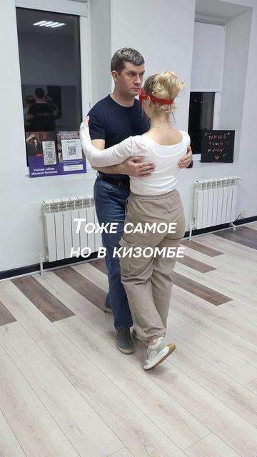 Упражнения в танцах, которыми пользуемся