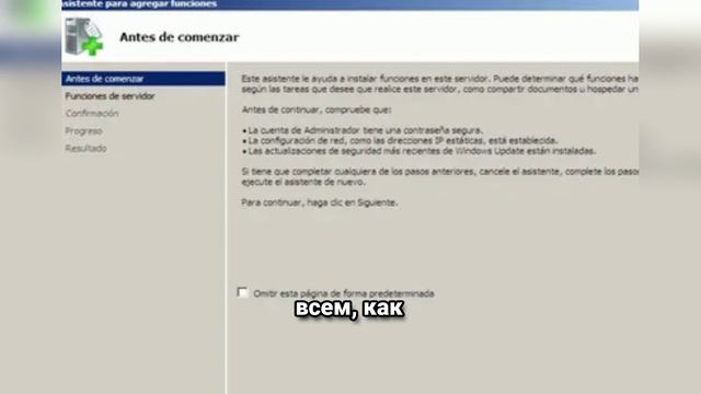 Профессиональный DHCP сервер на Windows: зачем менять роутерный DHCP и как это сделать?