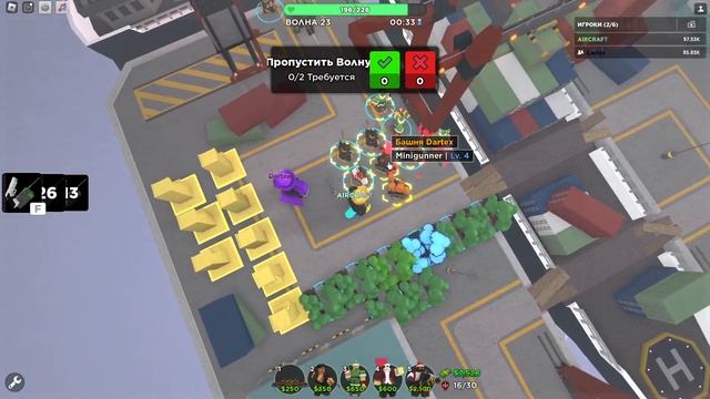 Harbor (Гавань) Tower Defense Simulator без эксклюзивных башен для н?